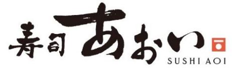 公式 寿司 あおい 令和の寿司屋に新しい文化を